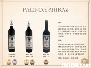 2020最新239个有关酒类之价格及商户联络资讯 hk 88db.com